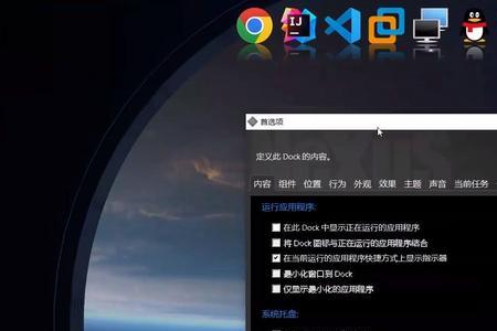 nexus电脑桌面怎么开机自启动
