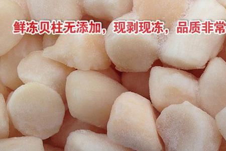 免浆鲜贝的做法