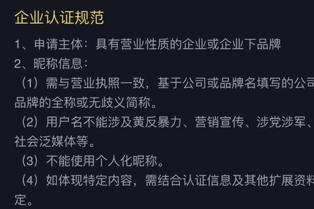 怎么知道自己是哪种蓝v