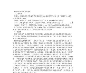 侵和浸的意义相同吗
