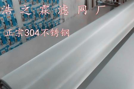 纱网80目和200目哪个密度高