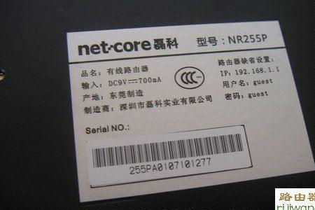 磊科路由器管理员密码