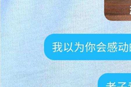 一个男孩说长大娶你是什么意思