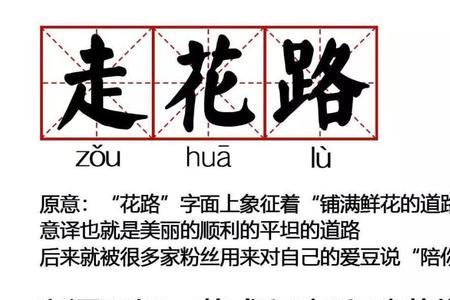 gk什么意思饭圈用语