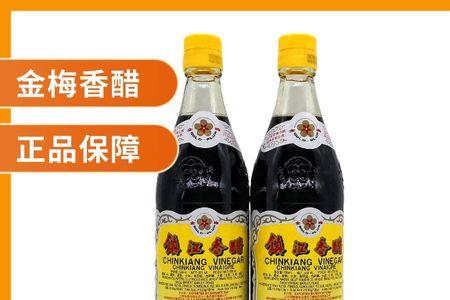 金梅醋和恒顺醋有区别吗