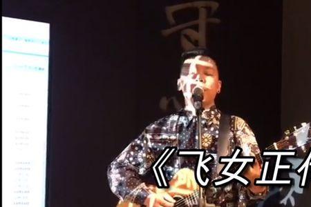 这一生不曾回头什么歌