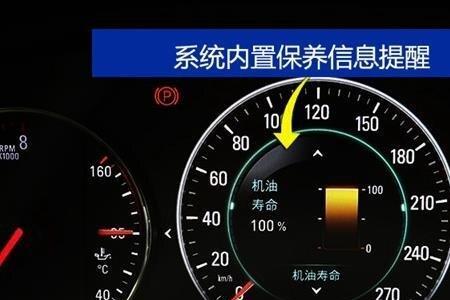 别克保养记录网上查询