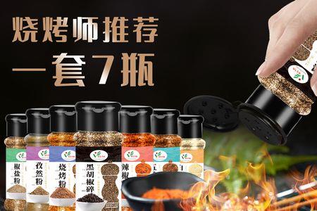 烧烤撒料好还是腌料好