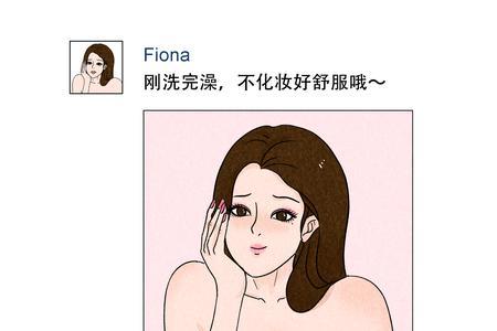 批女什么意思网络用语