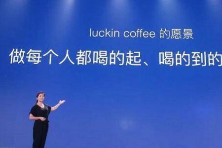 咖啡的核心价值
