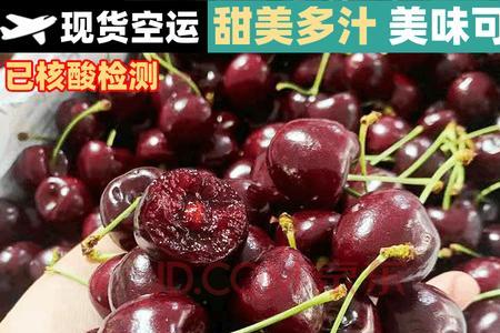 车厘子是不是越放越甜