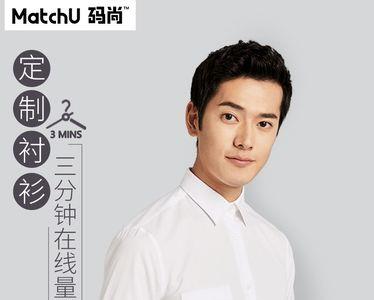 码上定制怎么样