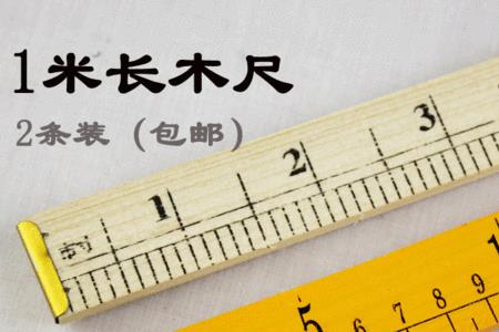 一寻等于多少尺多少厘米