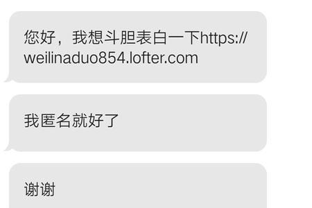 示爱者什么意思