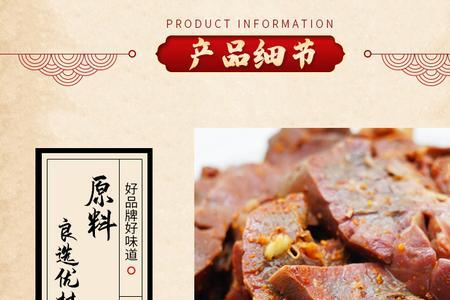 猪肺芥末的腌制方法