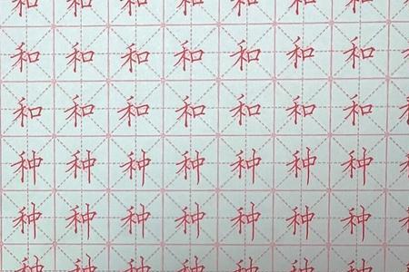 个字旁的字有哪些