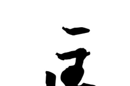匡的近义词