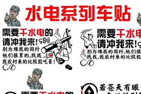发水电广告有用吗