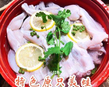 美蛙属于海鲜食物吗