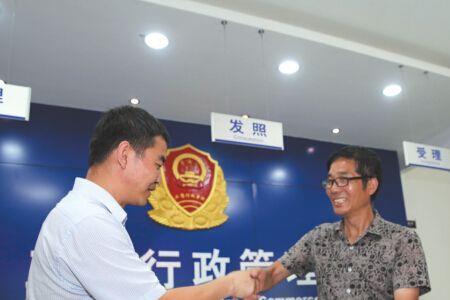 水蛭养殖营业执照怎么办理