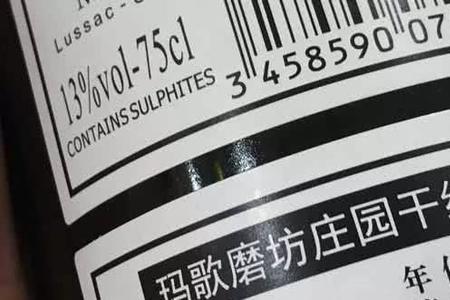 为什么国产红酒用焦亚硫酸钾