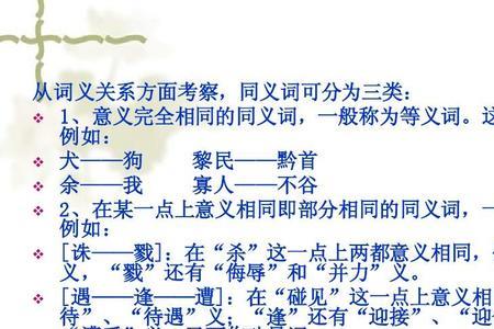 沉下来同义词