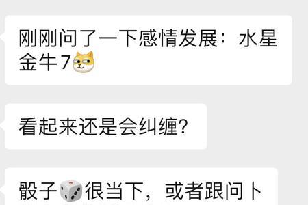 占星发朋友圈配文