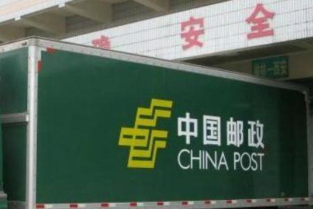 快递邮是什么快递