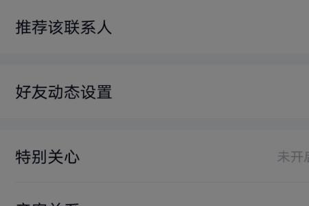 删除好友自动解除情侣关系吗