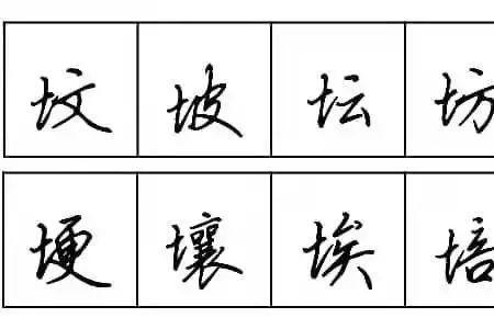 差字为啥查工字部首