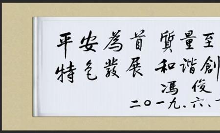 书法办学理念是什么