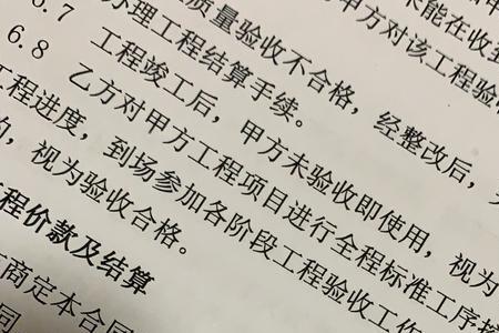 单价包干与总价包干的区别