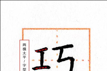 一个单人旁一个刀多一点读什么
