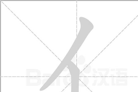 □部首有哪些字