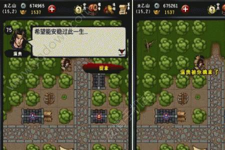 江湖风云录辟魔剑法