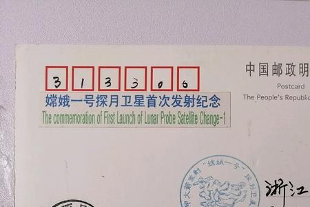 纪念明信片怎么写