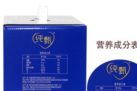 纯甄酸奶和纯甄风味酸牛奶区别