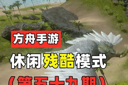 方舟手游巨鹰怎么加点