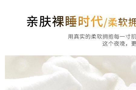记忆棉是什么成分