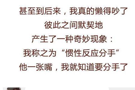 前男友发朋友圈说失而复得