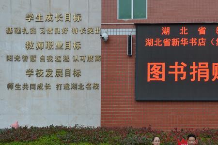 书籍捐赠途径