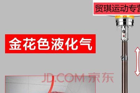 家用天然气能移动左右吗