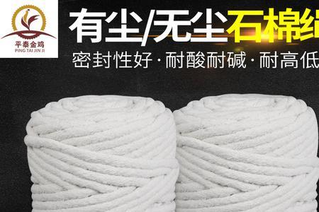 墙里一般有石棉吗