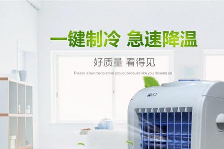 冷风机放冰晶好还是冰块好