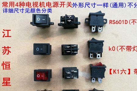电视的总开关要关吗