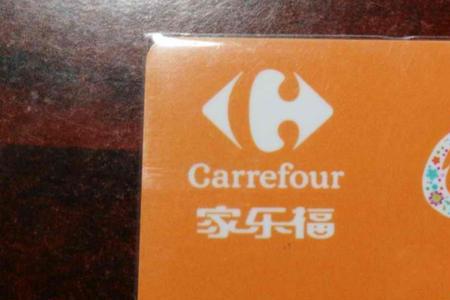 家乐福客服热线是24小时的吗