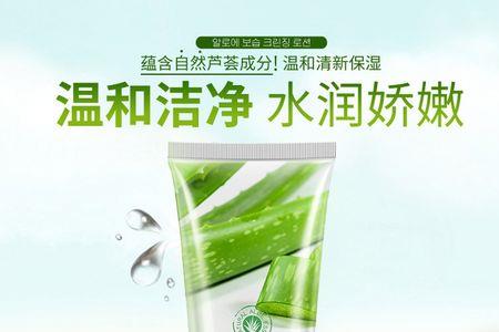 不用洗面奶可以用芦荟胶吗