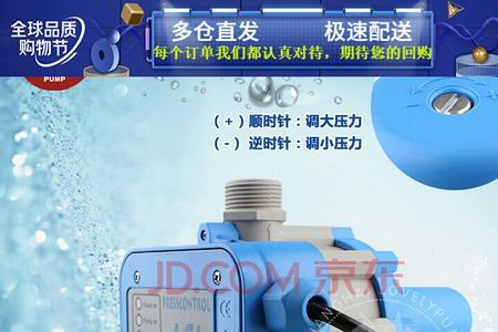 免水压磁控开关原理