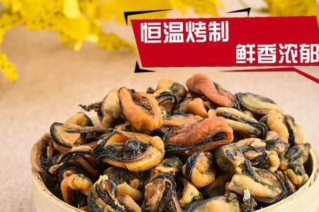 广丰淡菜干做法