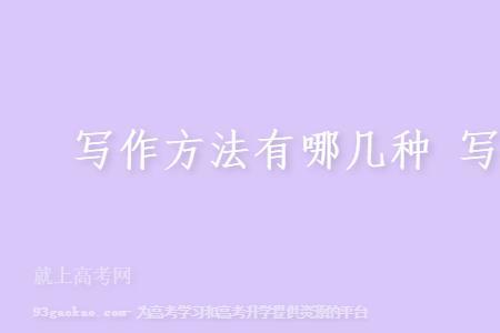 照应和对比的区别